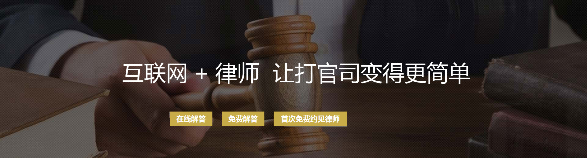 领深信息